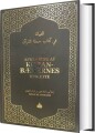 Afklaring Af Koranbærernes Etikette - 