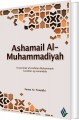 Ashamail Al-Muhammadiyah