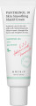 Axis-Y - Panthenol 10 Skin Smoothing Shield Cream - 50 Ml