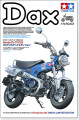 Tamiya - Honda Dax125 Tamiya Limited Edition - 112 - 14142