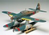 Tamiya - Aichi M6A1 Seiran Modelfly Byggesæt - 1 48 - 61054