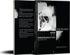 77 Drømmesange