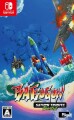 Batsugun Saturn Tribute Boosted Mulit-Language Import