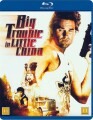 Big Trouble In Little China - 