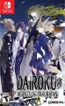 Dairoku Agents Of Sakuratani Import - 
