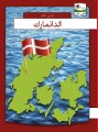 Danmark - Arabisk - 