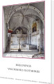 Danmarks Kirker Svendborg Amt 23 Bregninge Valdemars Slotskirke