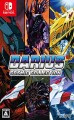 Darius Cozmic Collection Import