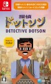 Detective Dotson Multi In Language Import
