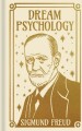 Dream Psychology