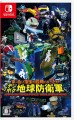 Earth Defense Force World Brothers Import