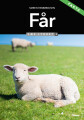 Får Læs Lydret 3 Fakta