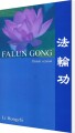 Falun Gong - 