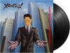Xentrix - For Whose Advantage