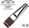 Winsor Newton - Galeria Short Flat No 22 - Malerpensel