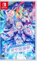 Gunvolt Records Cychronicle Multi-Language Import