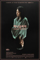 Hana Korea