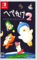 Hebereke 2 Multi In Language Import