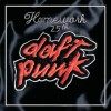 Daft Punk - Homework - Remixes - 