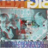 Big Red Machine - How Long Do You Think It S Gonna Last