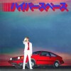 Beck - Hyperspace - 