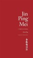 Jin Ping Mei Bind 2