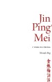 Jin Ping Mei Bind 9