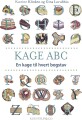 Kage Abc - 