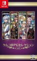 Kemco Rpg Selection Vol 5 Import