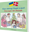 Kira Fejrer Jul I Danmark