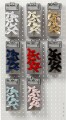 Klips - Str 40X70 Mm - Assorterede Farver - 8X10 Pakker