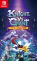 Knight Vs Giant The Broken Excalibur Multi-Language Import