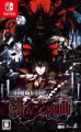 Koumajou Remilia Scarlet Symphony Import