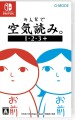 Kuukiyomi 1 2 3 Import