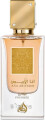 Lattafa - Ana Abiyedh Poudree Edp For Women
