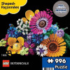 Lego - Botanicals Puslespil Assorterede 996
