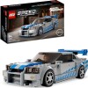 Lego Speed Champions - 2 Fast 2 Furious Nissan Skyline - 76917