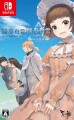 Lyrica Lyrica 2 Stars Align Multi-Language Import