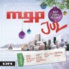 M G P 2012 Jul