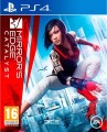 Mirror S Edge 2