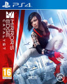Mirror S Edge 2