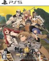 Mushoku Tensei Jobless Reincarnation - Quest Of Memories Multi-Language