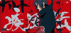 Naruto Shippuden - Itachi Uchiha Mousepad Xl