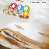 Now That S What I Call Music 8