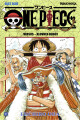 One Piece 2