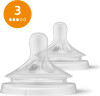 Philips Avent - Natural Response-Sutter - Medium Gennemstrømning 2 Stk
