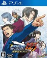 Phoenix Wright Ace Attorney Trilogy 1 2 3 Import