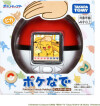 Pokemon Friends Pokeball