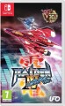 Raiden Iv
