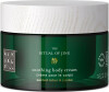 Rituals - The Ritual Of Jing Body Cream 220 Ml